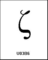 U03B6