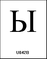U042B