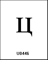 U0446