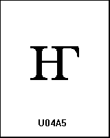 U04A5