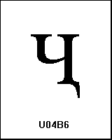 U04B6