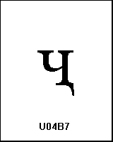 U04B7