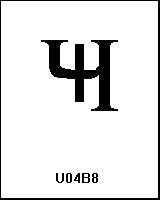 U04B8