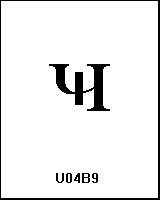 U04B9