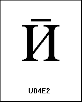 U04E2