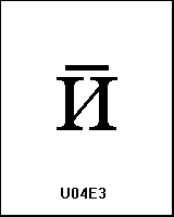 U04E3