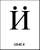 U04E4