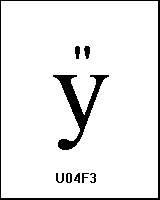 U04F3