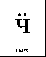 U04F5