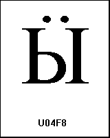 U04F8