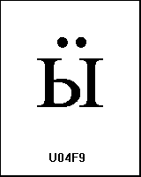 U04F9
