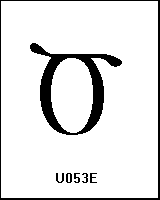 U053E