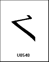 U0540