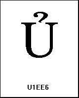 U1EE6