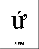 U1EE9