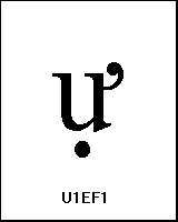 U1EF1
