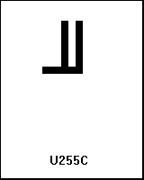 U255C