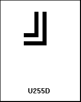 U255D