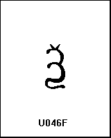 U046F