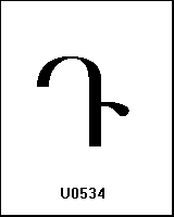 U0534