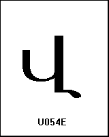 U054E