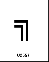 U2557