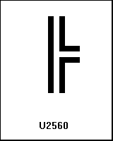 U2560